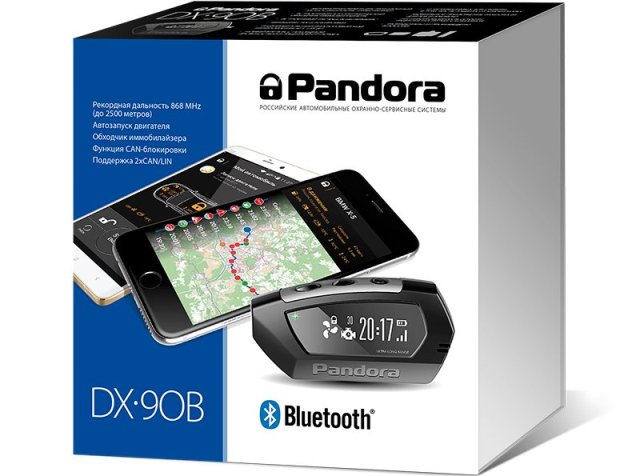 Автосигнализация Pandora DX-90B