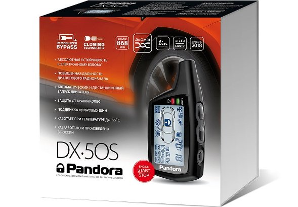 Автосигнализация Pandora DX-50S