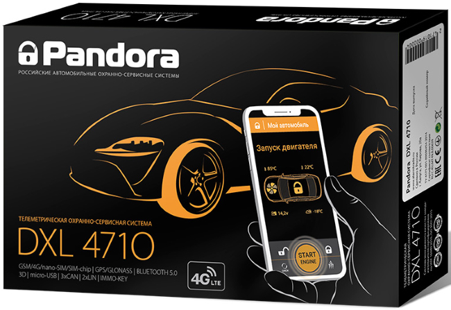 Автосигнализация Pandora DXL-4710
