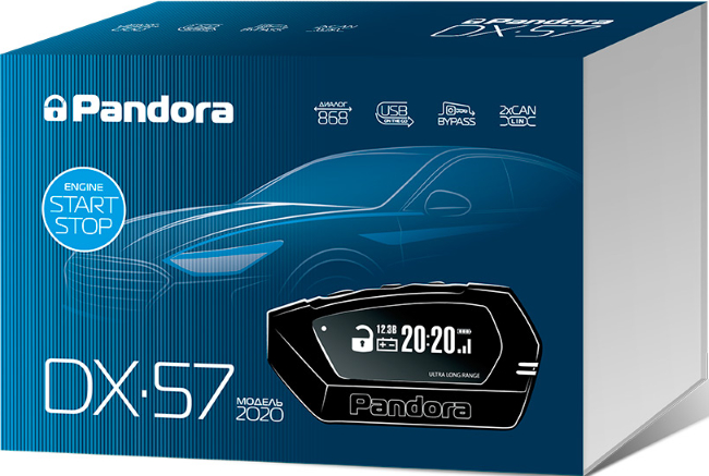Автосигнализация Pandora DX-57 брелок D011