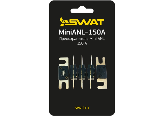 Пред. - MANL Swat MiniANL-150A 1шт.(упаковка 5шт.)